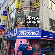 株式会社オリバー